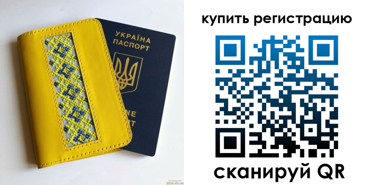 регистрация в Белово