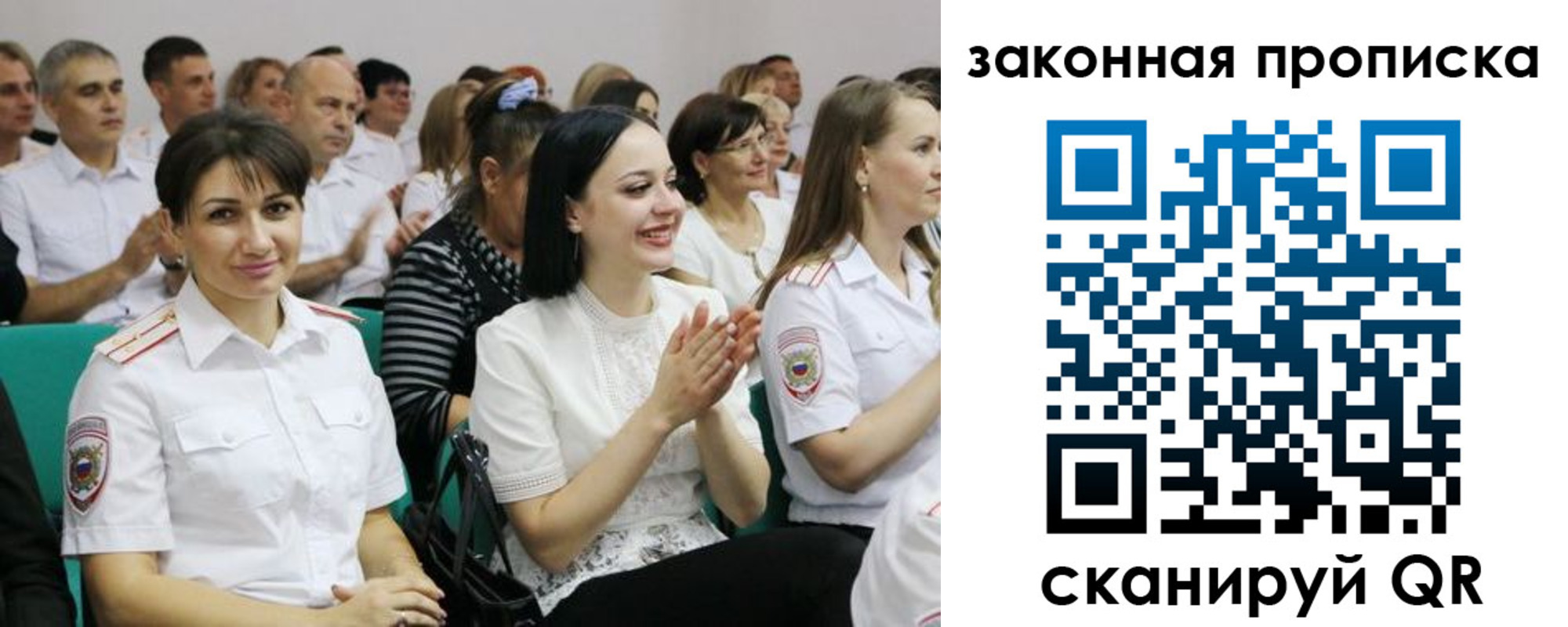 найти адрес прописки в Белово